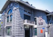 南京1912街3