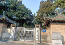 南京1912街25