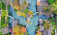 琅琊山景区2