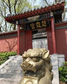 琅琊山景区30
