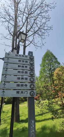 琅琊山景区26
