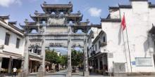 江湾景区10