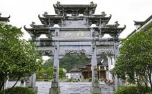 江湾景区6