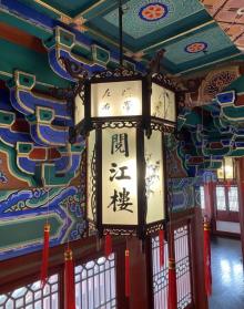 阅江楼29