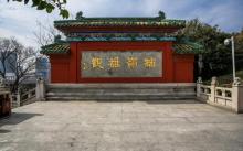 阅江楼20