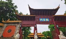南京市博物馆10
