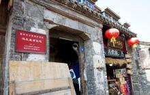 东关街历史街区11