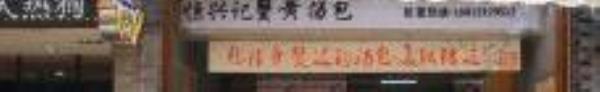 东关街历史街区18