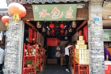 东关街历史街区8