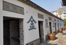 中国科举博物馆(江南贡院)27