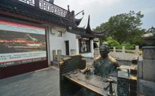 中国科举博物馆(江南贡院)11