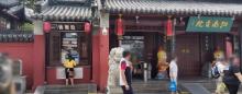 中国科举博物馆(江南贡院)9