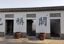 中国科举博物馆(江南贡院)28