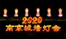 南京城墙19