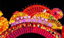 南京城墙5
