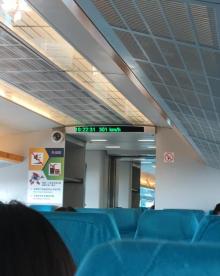 磁浮列车29