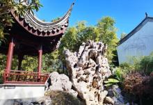 瞻园29