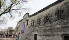 大明寺25