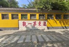大明寺10