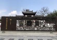 景德镇陶阳里御窑景区24