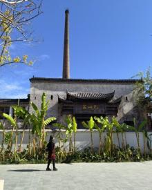 景德镇陶阳里御窑景区5