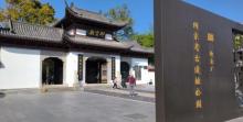 景德镇陶阳里御窑景区7