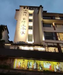 秦淮河画舫23