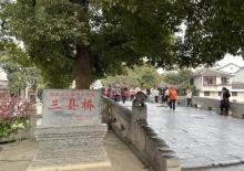 三河古镇22