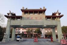 三河古镇14