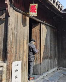三河古镇12