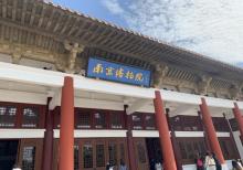 南京博物院25