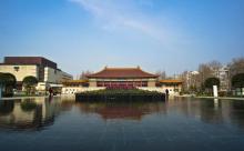 南京博物院2