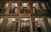 南京博物院4