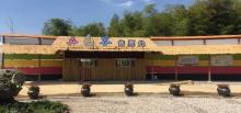 五色谷萌宠乐园7