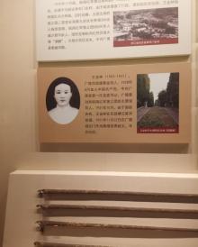 广德县博物馆7