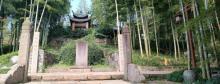 杼山与陆羽墓2