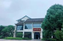 大年初一度假村国际会议中心7