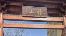 陆羽茶文化景区4