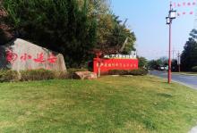长兴江南红村4