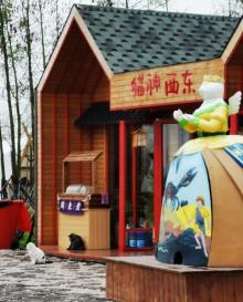 白马湖三岛奇遇记6