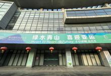 湖州市文化馆2