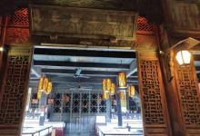 厅上厅2