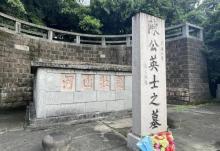 陈英士墓1