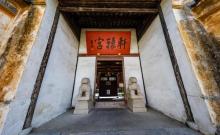 轩辕宫1