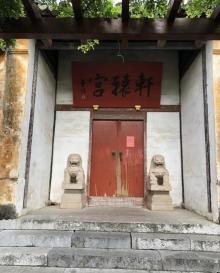 轩辕宫5