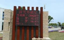 阳羡湖深氧公园7