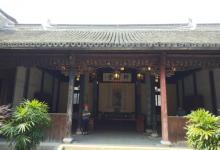 师俭堂6