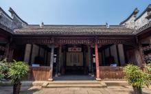 师俭堂4