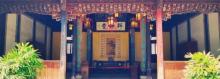 师俭堂5