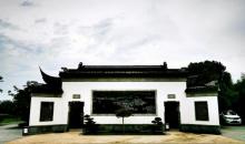 沐春园2
